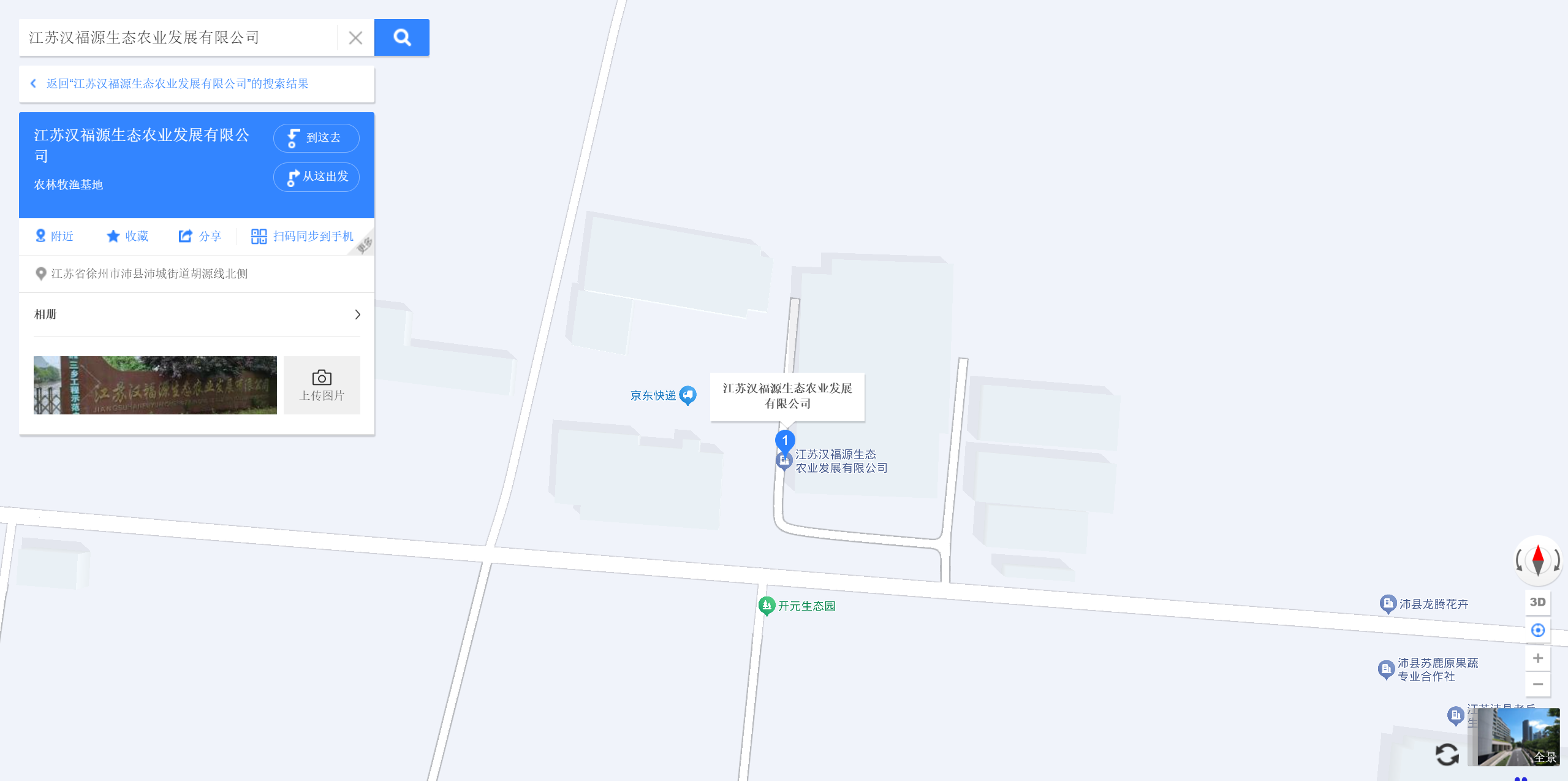 地图.png